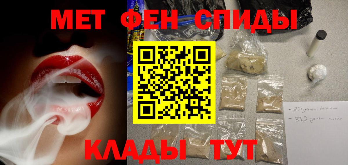 Amphetamine 98% Ярцево
