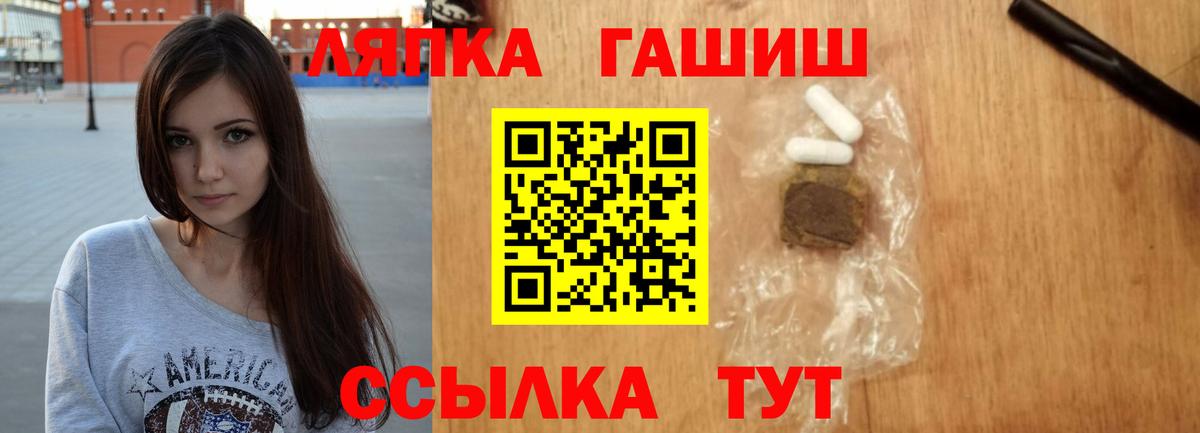 Ярцево  ГАШ Изолятор  Вход с VPN 