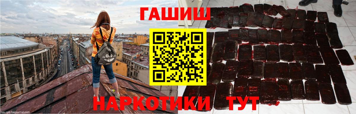 ГАШ 40% ТГК Ярцево
