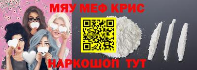 бошки Моздок