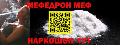 таблы Можга