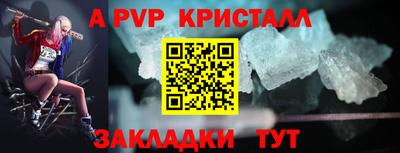 таблы Можга