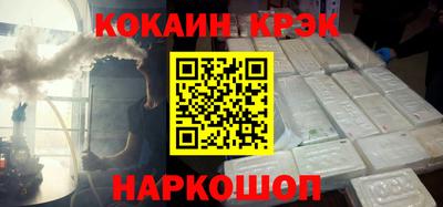 ALPHA PVP Можайск