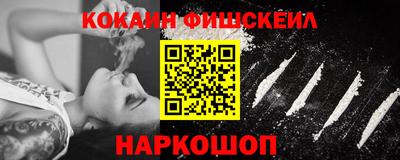 ALPHA PVP Можайск