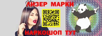 ALPHA PVP Можайск
