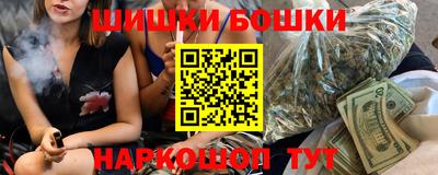 бошки Моздок