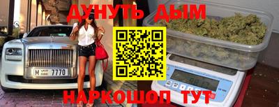 бошки Моздок