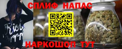 ALPHA PVP Можайск