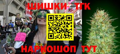 бошки Моздок