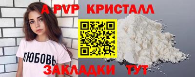 бошки Моздок