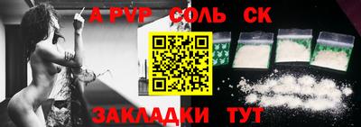 ALPHA PVP Можайск