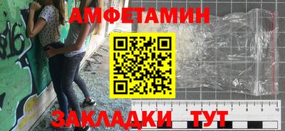 таблы Можга