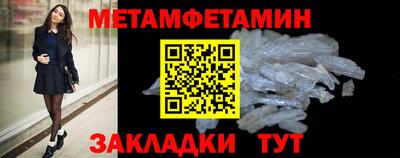 таблы Можга
