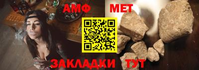 бошки Моздок