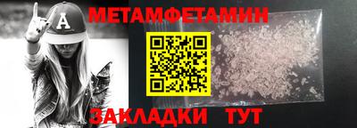 ALPHA PVP Можайск