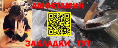 таблы Можга