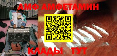 бошки Моздок