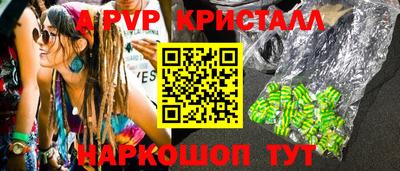 бошки Моздок