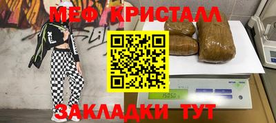 бошки Моздок