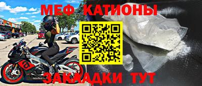 бошки Моздок