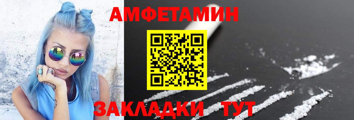 Метамфетамин пудра  Вход с VPN  Метамфетамин пудра  Ярцево 