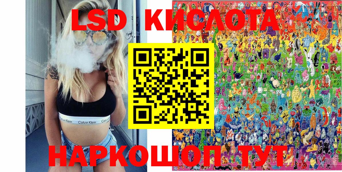 Ярцево  Марки NBOMe 1,5мг  Марки NBOMe 1,5мг  Вход с VPN 