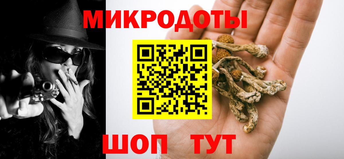 Псилоцибиновые грибы MAGIC MUSHROOMS Ярцево
