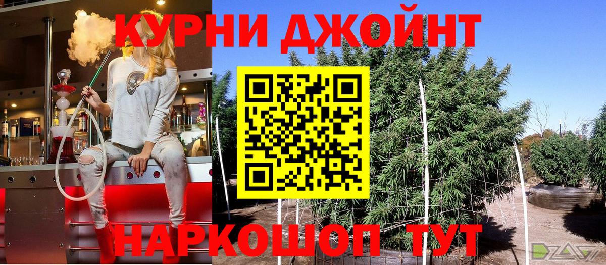 МАРИХУАНА планчик  Вход с VPN  Конопля LSD WEED  Бошки марихуана VHQ  Бошки марихуана план  Ярцево 